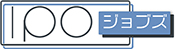 IPOジョブズ